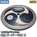 NISHI ˥ݡġ۱ꤲ  ѡϥ⡼ȥܥII  1.0kg 3823B059 ѡHMC2 Φ Ƥ ڳ̵ۡsmtb-kۡky