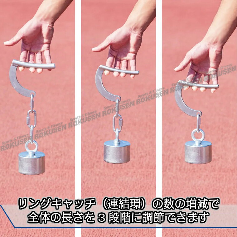 ろくせんの【NISHI ニシ・スポーツ】ディスカストレーナー 円心 1kg 3833B003 円盤投げ｜アングル2