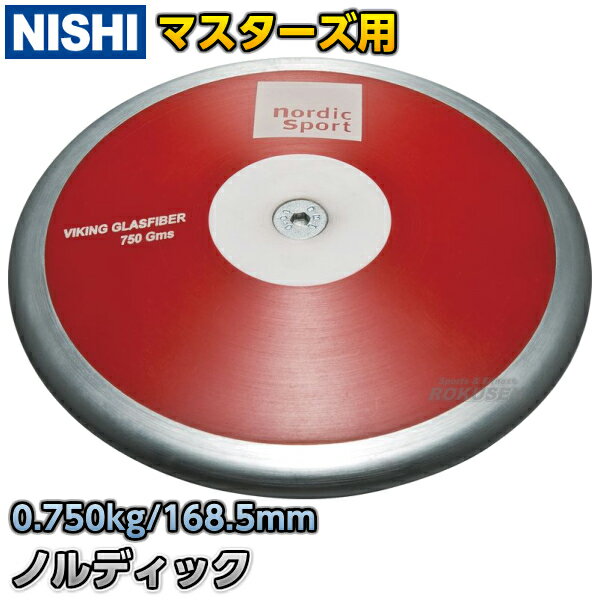 NISHI ˥ݡġ۱ꤲ  Υǥå Х ޥ 0.75kg NC305 Φ Ƥ ڳ̵ۡsmtb-kۡky