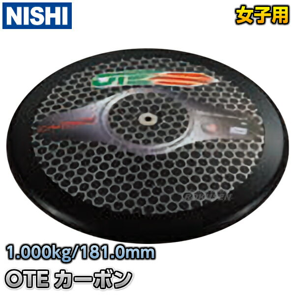 NISHI ˥ݡġ۱ꤲ  OTEܥ  1.0kg NC718A Φ Ƥ ڳ̵ۡsmtb-kۡky