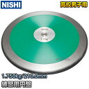 NISHI ˥ݡġ۱ꤲ ѱ 1.75kg NT4525 Φ Ƥ ڳ̵ۡsmtb-kۡky