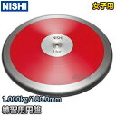 NISHI ˥ݡġ۱ꤲ ѱ 1.0kg NT4527 Φ Ƥ ڳ̵ۡsmtb-kۡky