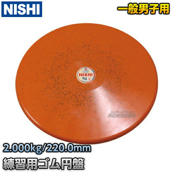 NISHI ˥ݡġ۱ꤲ  2.0kg NT5312B Φ Ƥ ڳ