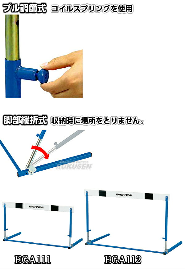 ��EVERNEW�����Х˥塼�ۥץ�Ĵ�ἰ �ϡ��ɥ�ES-I EGA111 �����ޤꤿ���߼��ϡ��ɥ� ���ع���