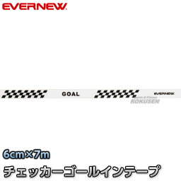 【EVERNEW・エバニュー】チェッカーゴールインテープ EGA378 運動会 陸上競技