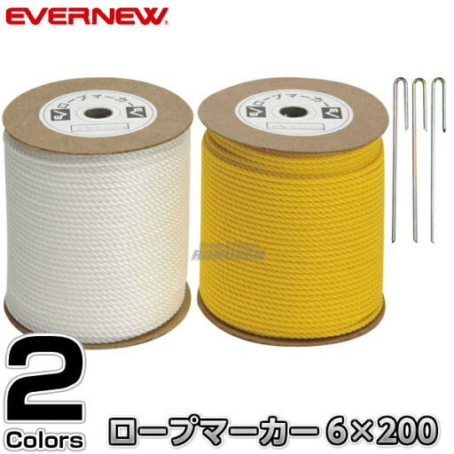 【EVERNEW・エバニュー】ロープマーカー6×200 EKA183 ラインロープ グランドロープ 運動会【送料無料】【smtb-k】【ky】 【EVERNEW・エバニュー】ロープマーカー6×200 EKA183 ラインロープ グランドロープ 運動会【送料無料】【smtb-k】【ky】