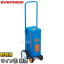 【EVERNEW・エバニュー】野球・ソフトボール用ラインカー ライン引エキスパート276-2 EKA607 幅7.6cm ライン引き 白線引き【送料無料】【sm...