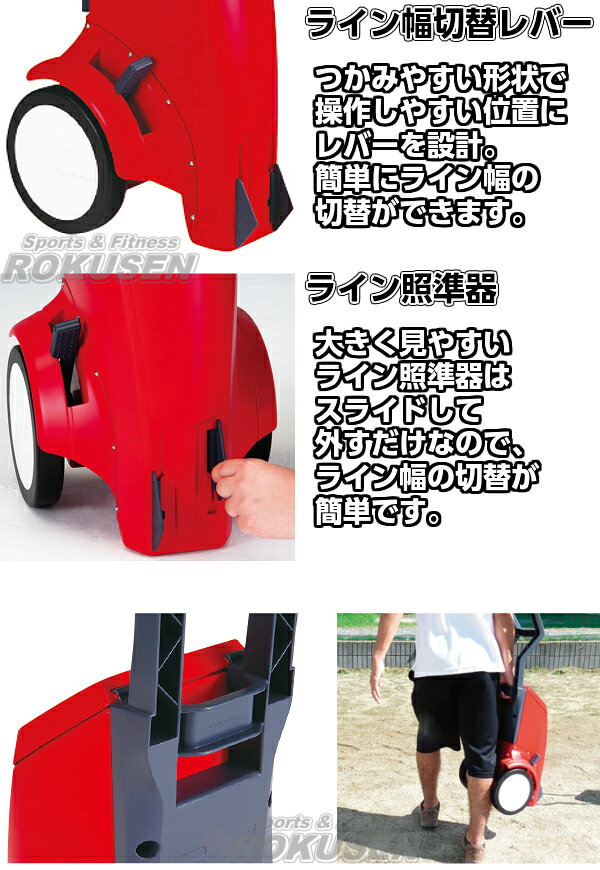 ろくせんの【EVERNEW・エバニュー】野球・ソフトボール・陸上用ラインカー ラインビークル EKA626 幅5cm/7.6cm ライン引き 白線引き【送料無料】【smtb-k】【ky】｜アングル2