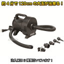 【EVERNEW・エバニュー】大玉用ポンプPK-501 EKA771 大玉転がし 大玉送り 運動会【送料無料】【smtb-k】【ky】