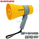 【EVERNEW・エバニュー　グラウンド】拡声器06W　EKB119 ※ホイッスル機能付き・プールや雨天での使用を考えた防滴タイプの拡声器※ ■　商品説明　■ プールや雨天での使用を考えた防滴タイプのホイッスル機能付き拡声器です。 従来の防塵・防水性能はそのままに、特定有害物質の使用制限（RoHS指令）に適合した環境にやさしい拡声器です。 詳細データ ●商品内容：拡声器 ●1台 ●音声+ホイッスル機能付き ●サイズ：全長25×口径15.5cm ●重量：約780g（乾電池含む） ●使用電源：単3乾電池×6本 （電池は別途ご用意ください） ●電池持続時間：音声時約10時間/ホイッスル時約30分（JEITA） ●到達距離：音声時約250m/ホイッスル時約315m（JEITA） ●出力：定格6W/最大10W ●防塵・防水性能IP65に適合 ●中国製 ●メーカー：EVERNEW（エバニュー） お届け日数 ※こちらの商品はメーカーからのお取り寄せとなります。 通常4〜7営業日程度で発送いたします。メーカー在庫が常に変動しているため、在庫切れの場合は次回の入荷予定をご連絡させていただきます。