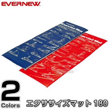 【EVERNEW・エバニュー】エクササイズマット1　ETB222 ストレッチマット