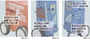 【EVERNEW・エバニュー】ラインカー用名入れシール Lサイズ 長さ16cm×幅9cm EKA632 名入れステッカー ライン引き 白線引き 寄贈用 卒業記念...