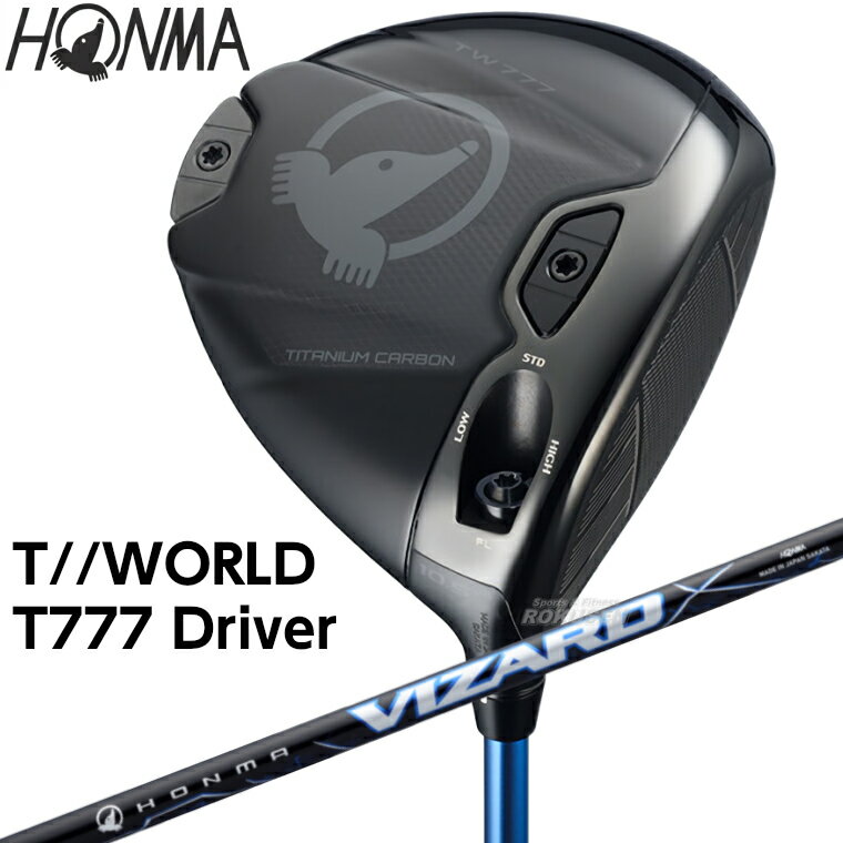 Rakuten - 【本間ゴルフ】TW777 DRIVER ツアーワールド ドライバー VIZARD BLUE カーボンシャフト 日本正規品ゴルフクラブ メンズ 右利き用【送料無料】【smtb-k】【ky】
