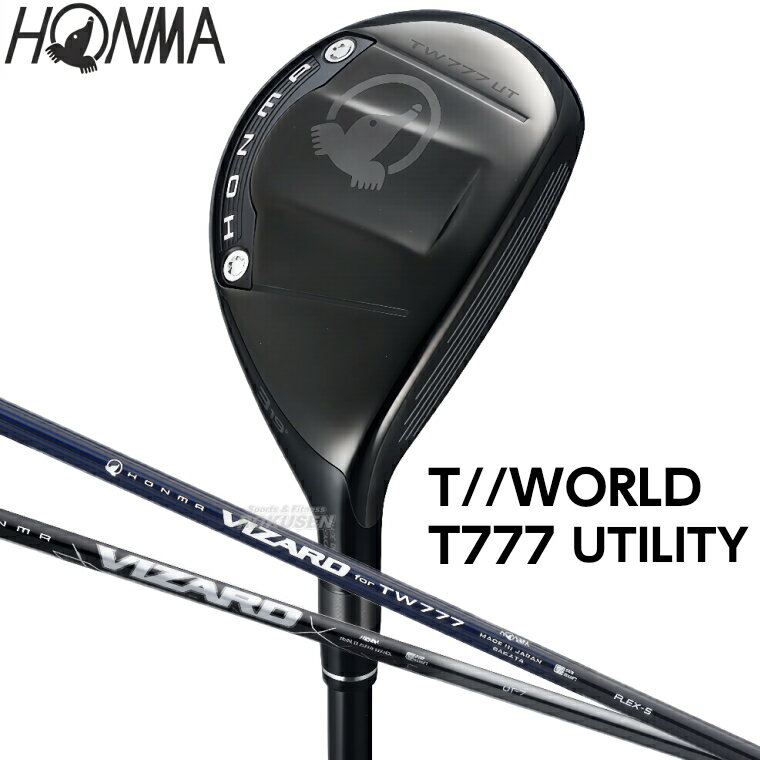 乐天商城 - 【本間ゴルフ】ゴルフクラブ ユーティリティ TW777 UT 日本正規品 UTILITYゴルフクラブ メンズ 右利き用【送料無料】【smtb-k】【ky】