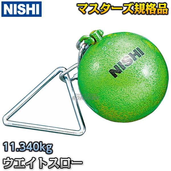 NISHI ˥ݡġۥȥ ޥ 11.340kg F232 ꤲ Φ Ƥ ڳ̵ۡsmtb-kۡky