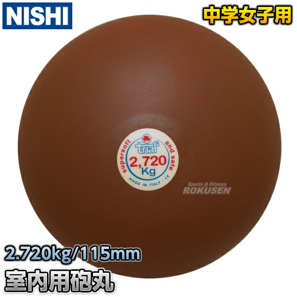 NISHI ˥ݡġˤꤲ եȥˤ 2.72kg T5552 Φ Ƥ ڳ Ŵ