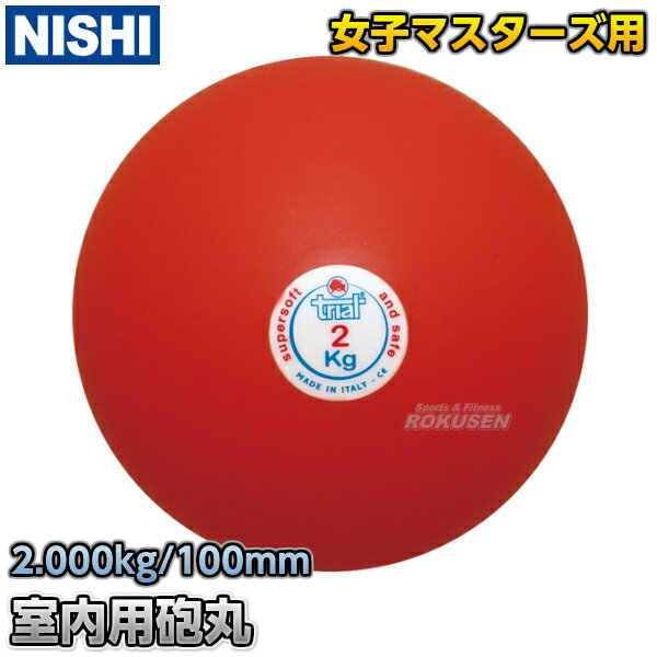 NISHI ˥ݡġˤꤲ եȥˤ 2.0kg T5551 Φ Ƥ ڳ Ŵ