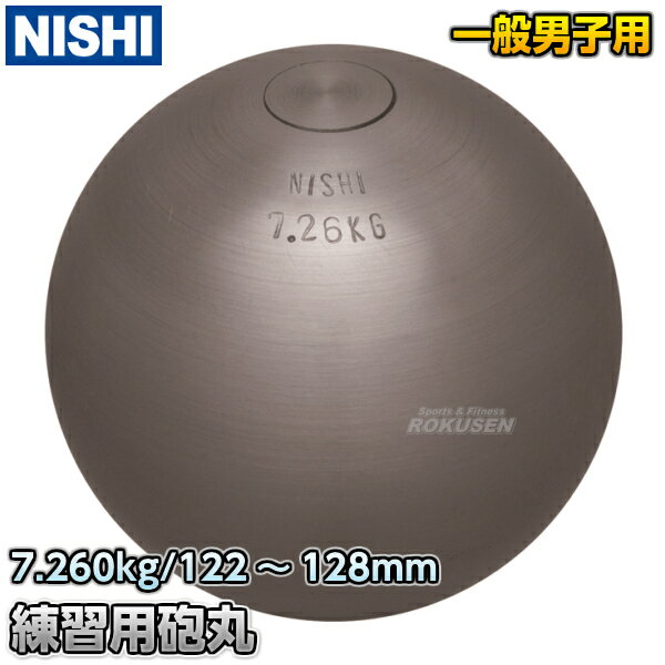 NISHI ˥ݡġˤꤲ ˤ 7.260kg G1150 Φ Ƥ ڳ Ŵ