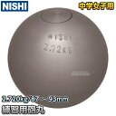 NISHI ˥ݡġˤꤲ ˤ 2.720kg G1158 Φ Ƥ ڳ Ŵ