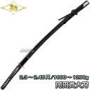 【松勘】居合刀 同田貫 大刀 61-021 長さ:2.3〜2.45尺 重量:1000〜1200g 日本刀 太刀 模造刀 胴太貫 胴田貫 同太貫 MATSUKAN...