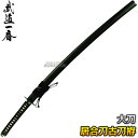 【高柳】居合刀 古刀拵 EAN-07 長さ:2.3尺〜2.5尺 鞘:石目 大刀 日本刀 太刀 模造刀 居合道 高柳喜一商店【送料無料】【smtb-k】【ky】