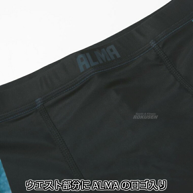 【ALMA・アルマ】ロングスパッツ PROTOCOL XS/S/M/L/XL カーキ/グレー ALLS2グラッ...
