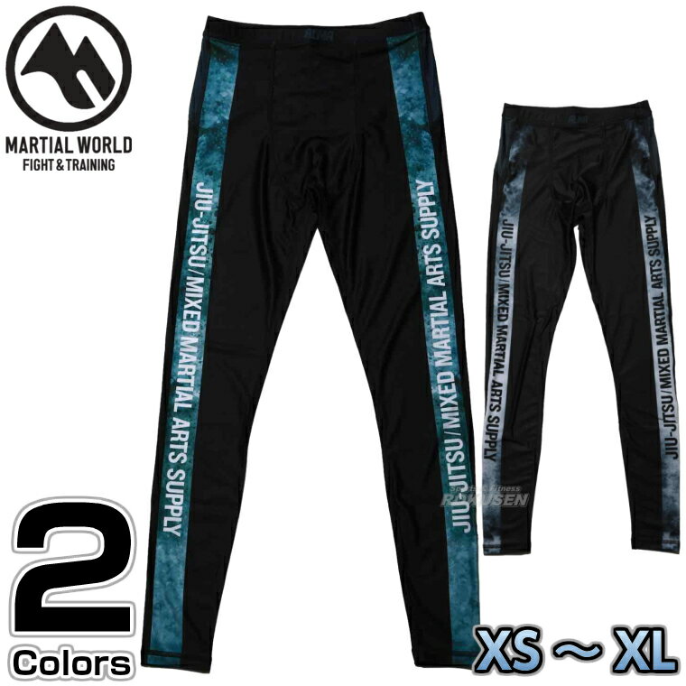 Combat Sports - 【ALMA・アルマ】ロングスパッツ PROTOCOL XS/S/M/L/XL カーキ/グレー ALLS2 アンダーウェア インナースパッツ MMA 総合格闘技 ブラジリアン柔術