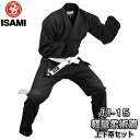 【ISAMI・イサミ】軽量柔術着　JJ-15　ブラック　上下帯セット（JJ15）　A1号/A2号/A3号/A4号 柔術衣 柔術道着 ネーム刺繍別注対応