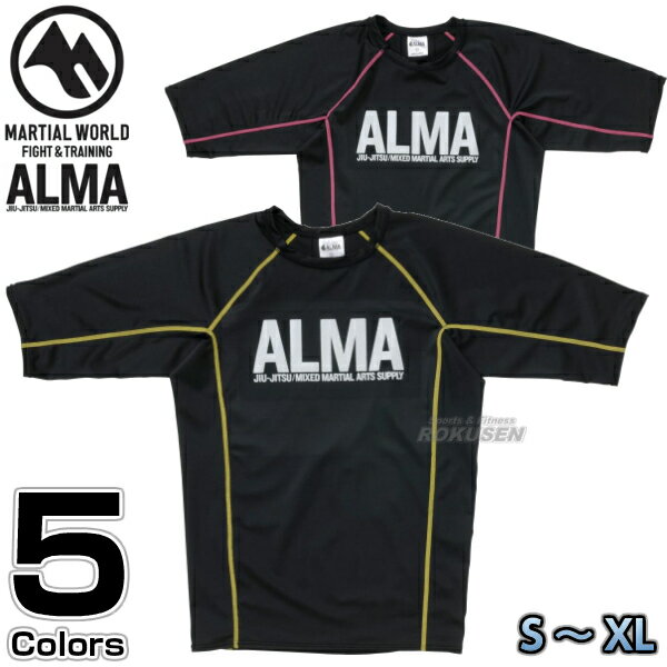 【ALMA アルマ】ラッシュガード BONE S/M/L/XL ブラック×イエロー/ブラック×ピンク ALR5 アンダーウェア MMA 総合格闘技 ブラジリアン柔術