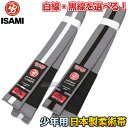 yISAMIECT~zNp_p M0/M1/M2/M3/A0/A1 F185cm/200cm/210cm/225cm/245cm/265cm D _ppF l[hJʒΉ