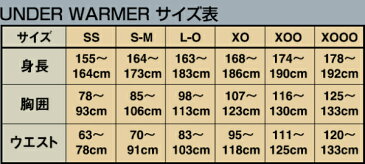 【九櫻・九桜】柔道用下着　柔道用アンダーウェア　アンダーウォーマー　半袖タイプ　SP30　ビッグサイズ　ホワイト・ブラック　XOO/XOOO アンダーシャツ 早川繊維