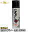 【松勘】消臭スプレー 悪臭ZERO 73-222 1箱24本入り 240ml/本 剣道 薙刀道 銃剣道 強力瞬間消臭剤 MATSUKAN【送料無料】【smtb-k】【ky】 28,430円