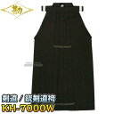 【松勘】剣道袴 KH-7000W 正藍染 綿袴 22/23/23.5/24/24.5/25/25.5/26/26.5/27/27.5/28/29/30 剣道着 ...