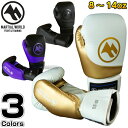 【マーシャルワールド】ボクシンググローブ スムーズグローブ 8オンス/10オンス/12オンス/14オンス BG15 8ozグラブ 10ozグラブ 12ozグラブ...