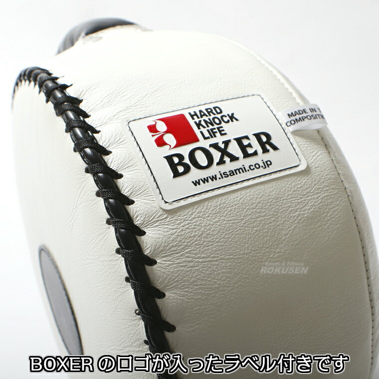 ろくせんの【ISAMI・イサミ】ボクサードラムミット ミニ BX-81（BX81） パンチミット キックボクシング 空手 MMA 総合格闘技｜アングル2