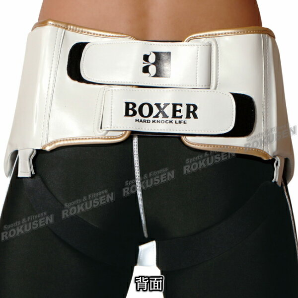 【ISAMI・イサミ】BOXERカッププロテクター BX-85（BX85） 打撃用 M/L ファールカップ ファウルカップ 金的ガード 金カップ 金的カップ 格闘技 3