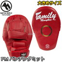 【マーシャルワールド】ファミリームエタイパンチングミット FPML1 パンチミット キックミット キックボクシング MMA 総合格闘技 プロ用 MARTIAL ...