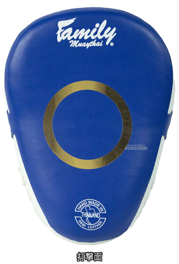 ろくせんの【マーシャルワールド】ファミリームエタイパンチングミット FPML5 パンチミット キックボクシング MMA 総合格闘技 プロ用 MARTIAL WORLD｜アングル2
