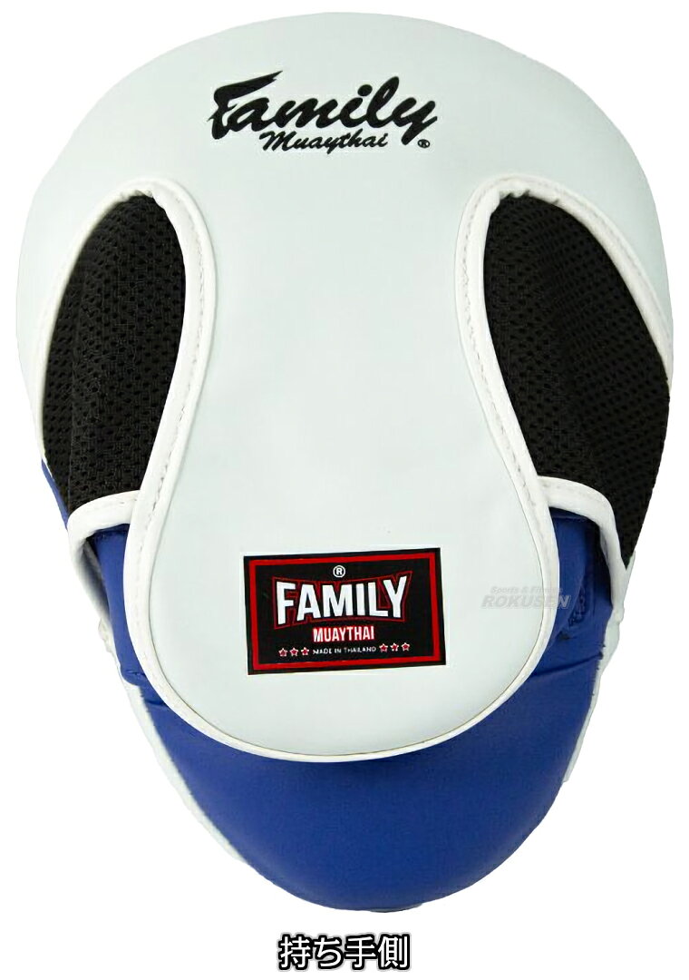 ろくせんの【マーシャルワールド】ファミリームエタイパンチングミット FPML5 パンチミット キックボクシング MMA 総合格闘技 プロ用 MARTIAL WORLD｜アングル3