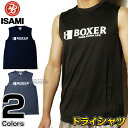 【ISAMI・イサミ】ノースリーブドライシャツ IBX-32(IBX32) BOXER ノースリーブシャツ ランニングシャツ ボクシング MMA 総合格闘技(4)