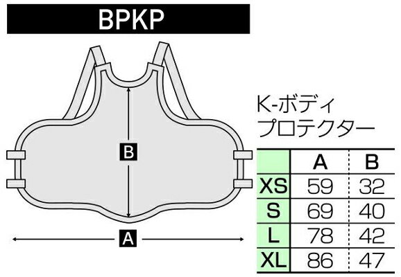 【マーシャルワールド】K-ボディプロテクター リバーシブル XSサイズ/Sサイズ（小人用） BPKP 胴プロテクター 胴防具 空手 格闘技 子供用 MARTIAL WORLD 3