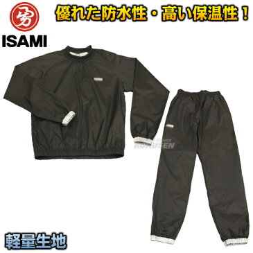【ISAMI・イサミ】ベーシックサウナスーツ OZ-002(OZ002) M/L/XL ボクシング 発汗スーツ【送料無料】【smtb-k】【ky】