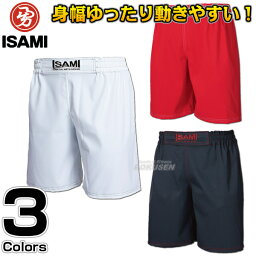 【ISAMI・イサミ】ウエストゴム ワイドバトルパンツS IB-22（IB22） 格闘技パンツ 格闘技トランクス 格闘技ショーツ ファイトパンツ コンバットショーツ 総合格闘技 ブラジリアン柔術