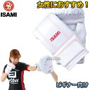 【ISAMI・イサミ】パンチンググローブ レディースグローブ 親指なしタイプ SS-801(SS801) パンチンググラブ 格闘技 フィットネス 女子用 女性用