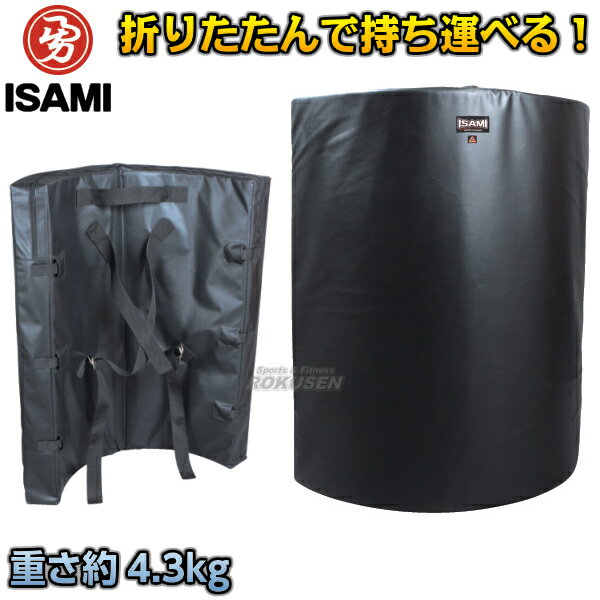 【ISAMI・イサミ】折りたたみ式ボディミット SD-2000（SD2000） ダミーミット 空手 格闘技