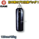 yISAMIECT~zThobO 120cm/45kg SD-12iSD12j ThobN wr[obO iZ iZ