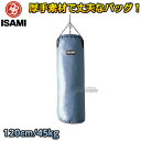 yISAMIECT~zThobO 120cm/45kg SD-120iSD120j ThobN wr[obO iZ iZ