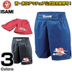 【ISAMI・イサミ】修斗ファイティングパンツ SHO-5（SHO5） S/M/L/XL 修斗パンツ 格闘技パンツ 格闘技トランクス 格闘技ショーツ ファイトパンツ コンバットショーツ 子供用 大人用