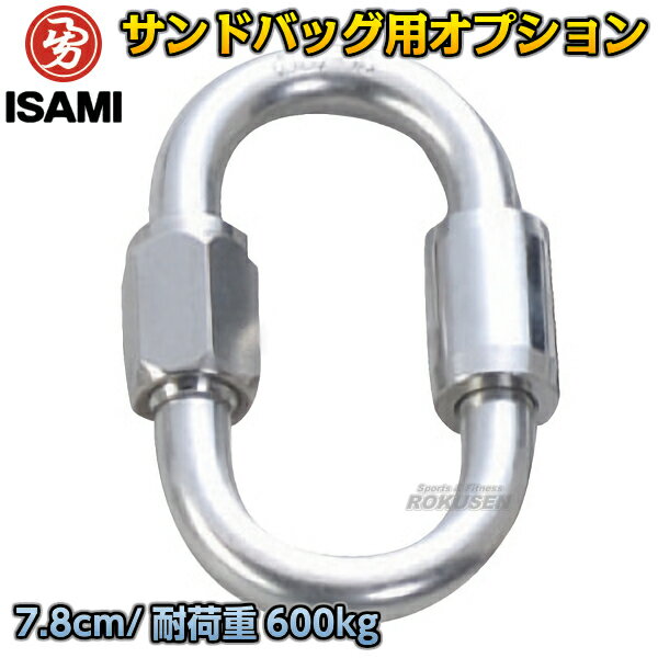 ISAMIߡۥɥХåѥץå ƥ쥹/Ѳٽ600kg SOP-8SOP8 ɥХåץ Ʈ...