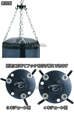 【ISAMI・イサミ】サンドバッグ用回転吊り金具 S-2(S2) サンドバックオプション 格闘技 総合格闘技